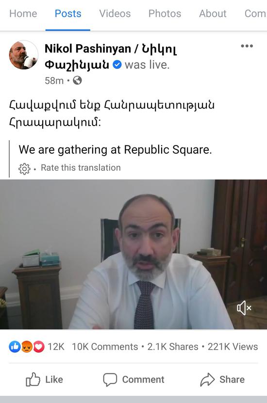 亚美尼亚总理在社交平台直播 称已将解职总参谋长文件提交总统