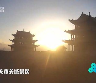 不可错过的日出