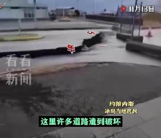 冰岛频繁地震致大地开裂