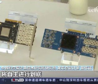 中国芯迎重大进展