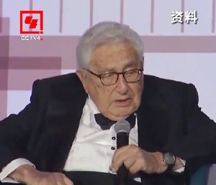 回顾基辛格的一生