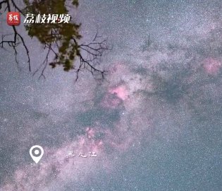 3分钟看2023浪漫星空