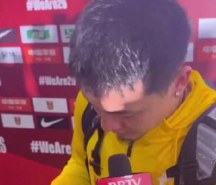 王大雷自嘲紧张没睡好