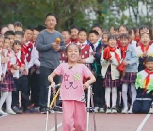 10岁脑瘫女孩运动会跑完全程