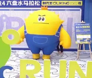 “六马”吉祥物萌翻了！