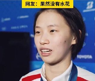 陈芋汐聊家乡上海