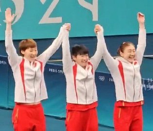 孙颖莎回应领奖