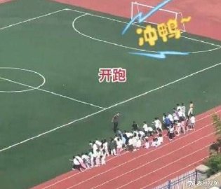 校园版清明上河图