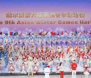 亚冬会开幕式绝美