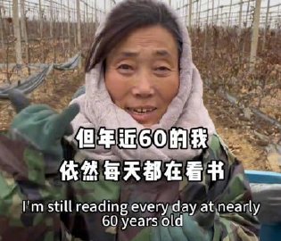 大姨飙英语卖苹果