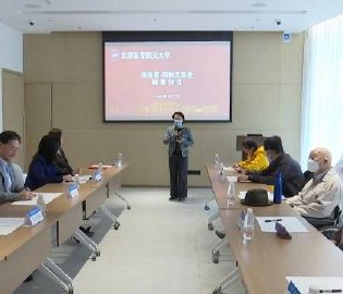 93岁院士捐款150万