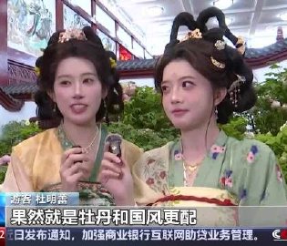 清明假期赏花踏青