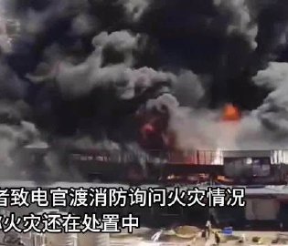 昆明一商贸城起火