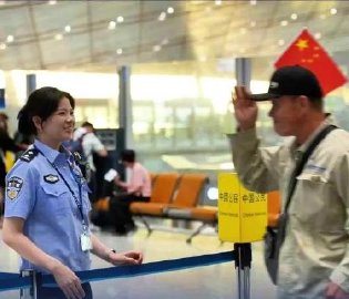 自伊朗撤侨航班通关