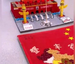 国庆亲子手工卷成国防展