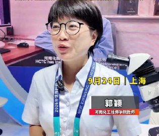 技校学生入职北大