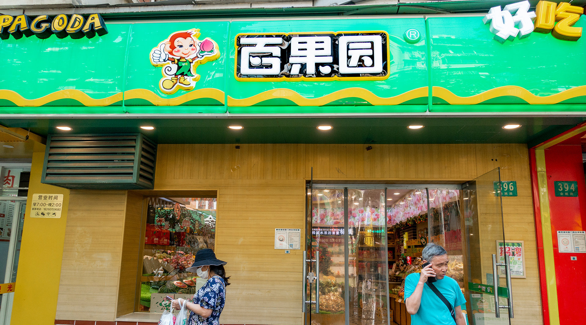 百果园回应变质水果做果切:存在将水果违规分级,售卖隔夜水果等问题