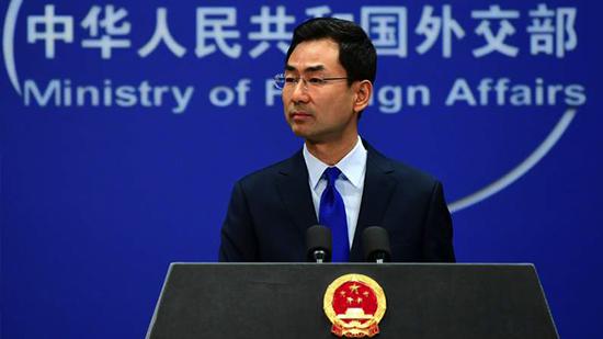 视频|外交部：中方对美决定退出联合国人权理事会表示遗憾