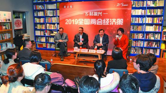 2019年3月4日，新京报举办的2019全国两会经济策在北京举行。