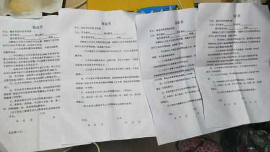 协议书由南京应用技术学校学生提供