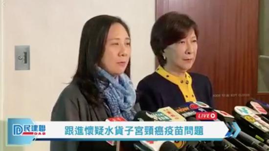 香港立法会议员蒋丽芸与葛珮帆接受采访。 视频截图