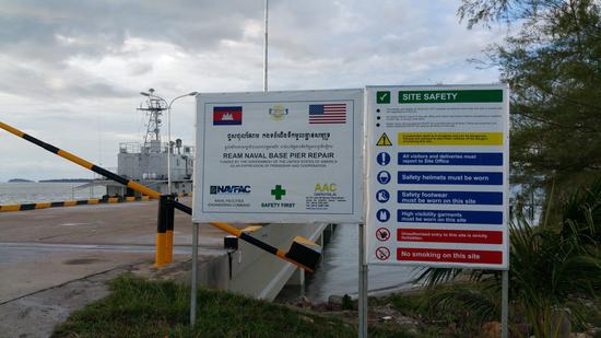 立在云壤海军基地的“码头维修”告示（图自柬埔寨媒体）