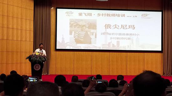 本文图片均由 华东师范大学 挑供