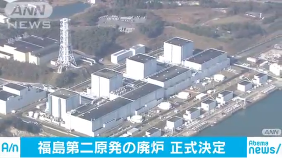 福岛第二核电站（朝日电视台）