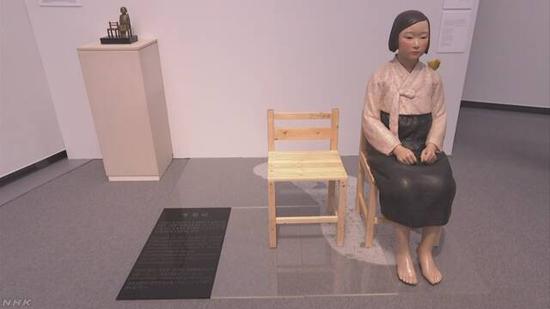 在第四届爱知国际艺术节上展出的慰安妇少女像（NHK）
