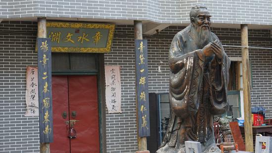 豫章书院的铁网放不下的恨 吴军豹新三板财经网
