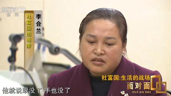 为什么要写“永远前进”?杜富国:因为我不向后