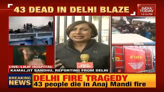 莫迪称新德里火灾极恐怖 遇难者家属将获百万救