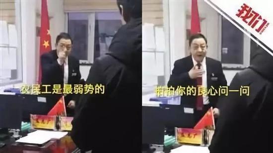 图片来源：新京报视频截图