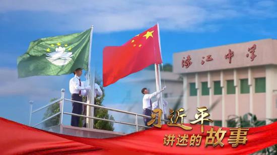 这次升旗 意义非凡_时政要闻_中国台湾网