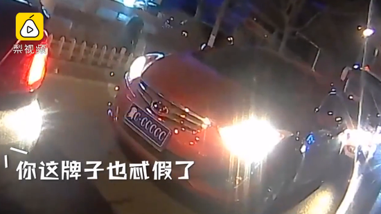 小车挂冀CCCCCC车牌上街 民警:给我吓一跳