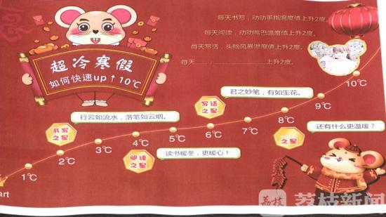 漫画文言文肖像画 原来期末评语还能这么写