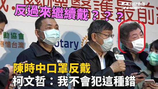 巴黎日记:我们的民主就是好,过期口罩也能接