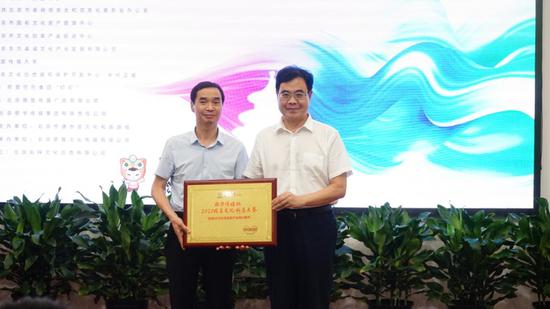 北京市通州区文化和旅游局党组书记、副局长王立生为分赛场弘祥1979文创园授牌