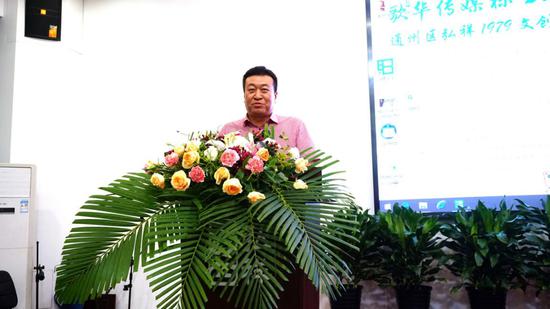 北京市通州区文化和旅游局副局长林长春致辞