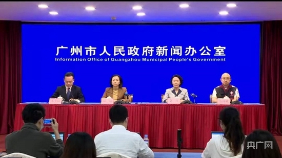 新闻发布会现场。（央广网记者 官文清摄）