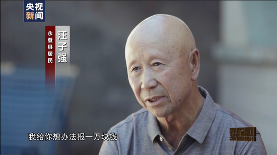 雁过拔毛父亲救女心切申请大病救助低保办主任得花钱