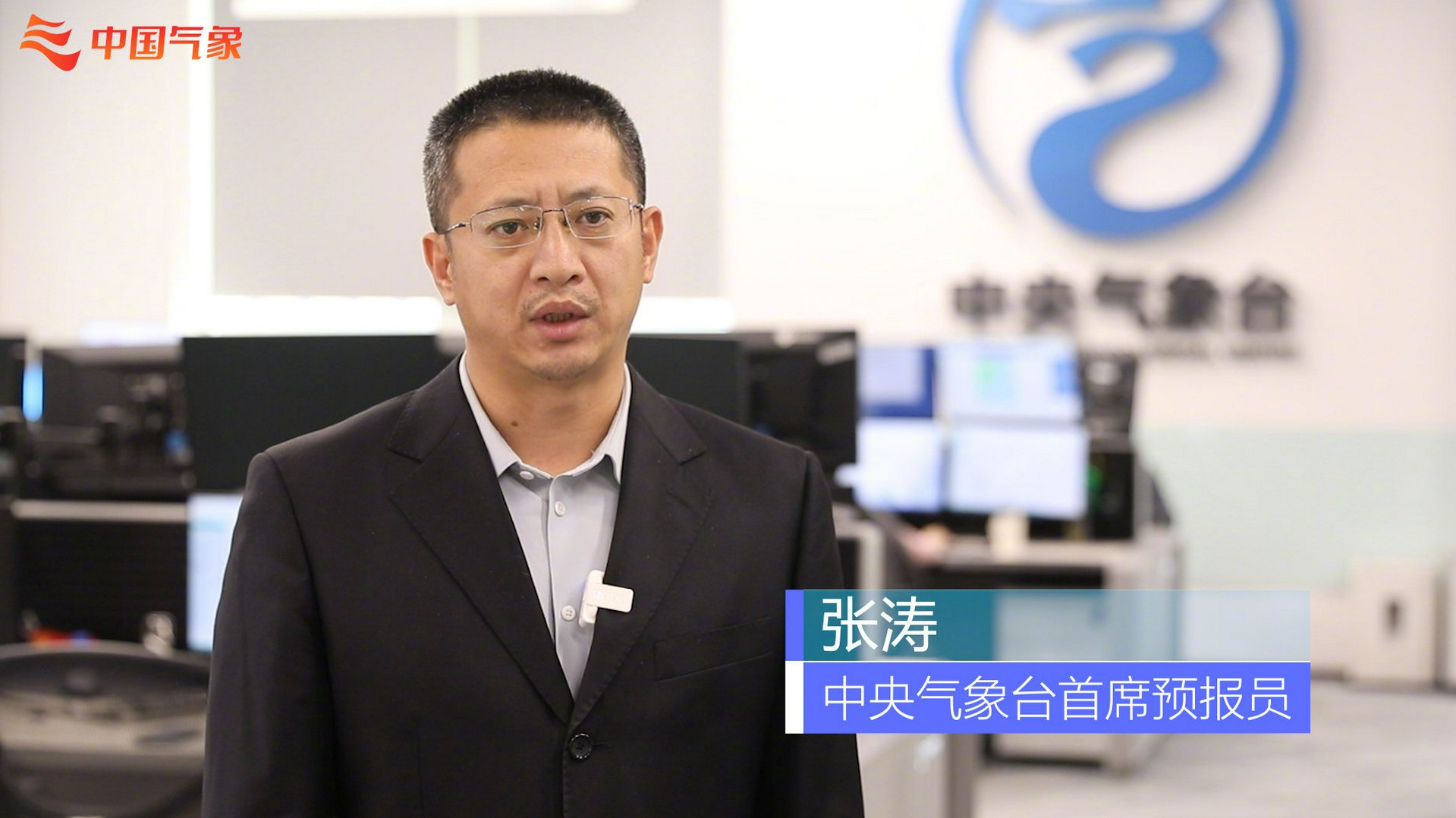 中央气象台专家解读今冬第二场大范围寒潮