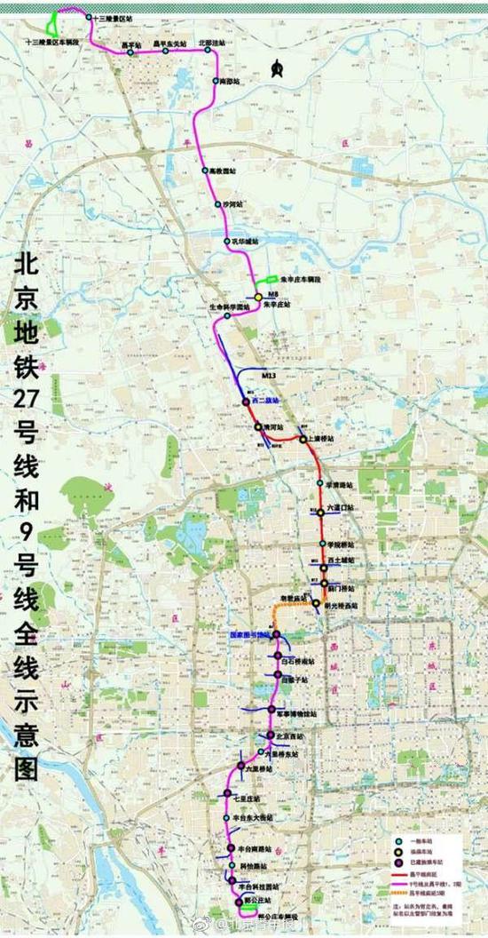 北京昌平线南延:至蓟门桥站“握手”12号线 北京昌平线南延:至蓟门桥站“握手”12号线