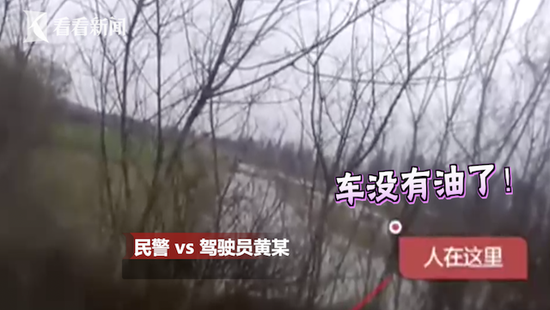 返岗复工途中车没油了 司机违停高速打起“麻将