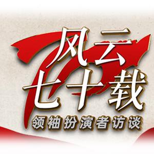 新浪会客厅头图