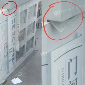 木木美术馆工人坠亡 目击者亲述工人坠楼经过|事故|周平|艺术社区|东城区|青山_手机新浪网