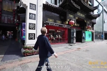 奥地利酒店高管向世界分享沈阳之美