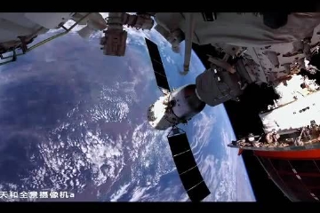 迎来梦天之前，“我”与地球同框