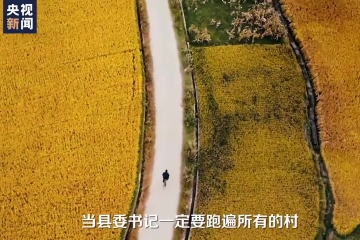 谋事之基 成事之道