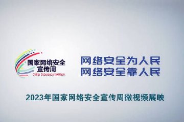 电信反诈系列之快递诈骗